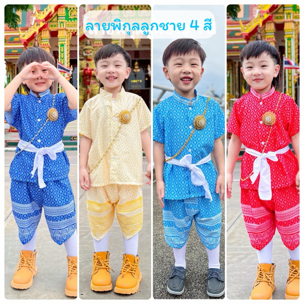 พร้อมส่ง ชุดเด็กลายดอกพิกุล งานผ้าไหมอิตาลี่ ใส่สบาย ผ้าไม่ร้อน