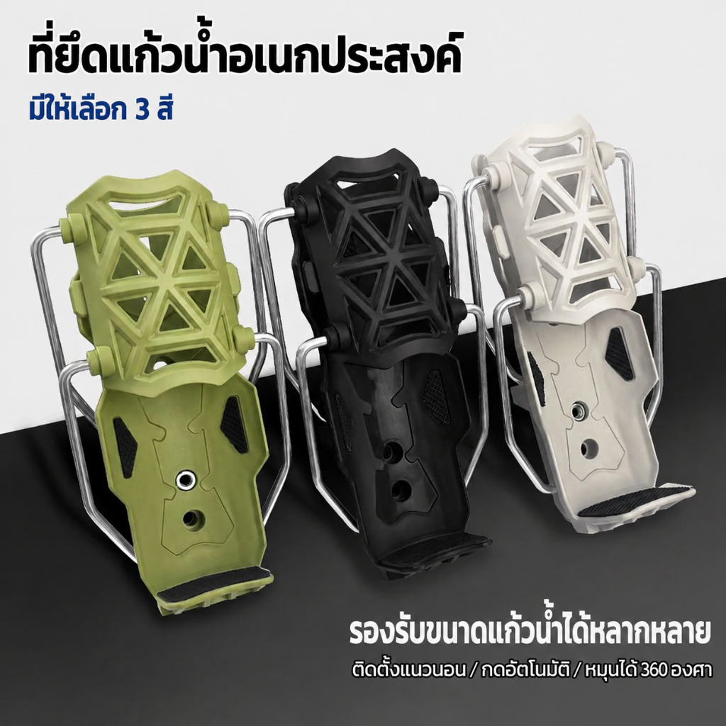 ผู้ถือถ้วยน้ำพับได้แบบปรับได้ผู้ถือจักรยานเสือภูเขาที่มีคุณภาพสูงจักรยานเหยียบรถจักรยานยนต์ผู้ถือกาต้มน้ำสากล