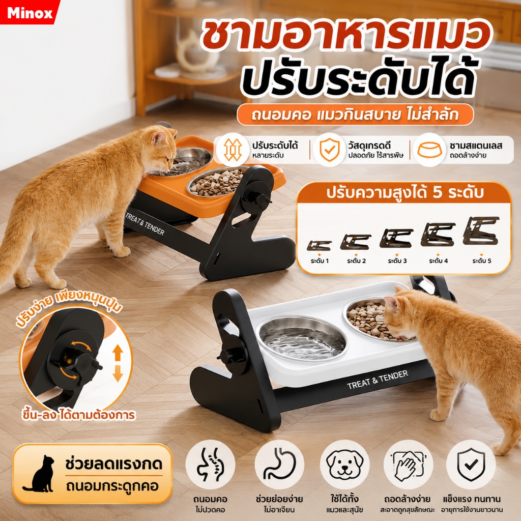 NEW ชามสแตนเลส ชามอาหารสัตว์เลี้ยง ชามอาหารคู่ ยกสูง ปรับมุมเอียงได้ หลายสไตล์