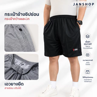 กางเกงขาสั้นไซส์ใหญ่ [เอว 40-60นิ้ว]กางเกงขาสั้นคนอ้วน นน.100-175kg.ใส่ได้สบายมาก👍🏻