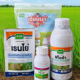 เซียนนา เซียนปราบหญ้าในนาข้าวครบจบทั้งใบแคบ ใบกว้าง กก เครือเถา ครบในชุดเดียว 1ชุดได้ 3-4ไร่