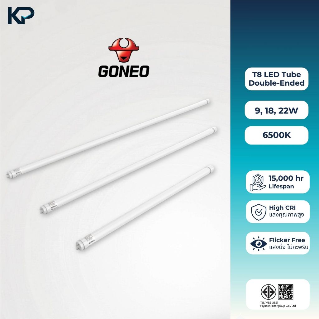 GONEO หลอดไฟ T8 Double-ended ไฟเข้าสองทาง 9W/18W/22W ขนาด 0.6m/1.2m