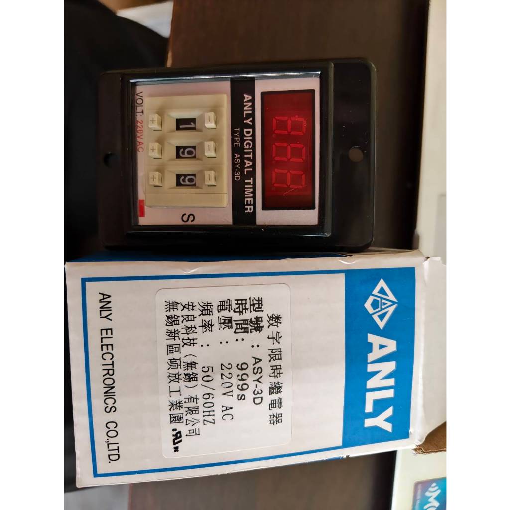 ASY-3D AC 220โวลต์2NO +แถมซ๊อกเก็ต 2NC 999วินาที999SecหลักจอแสดงผลTimer R Elay AHLV
