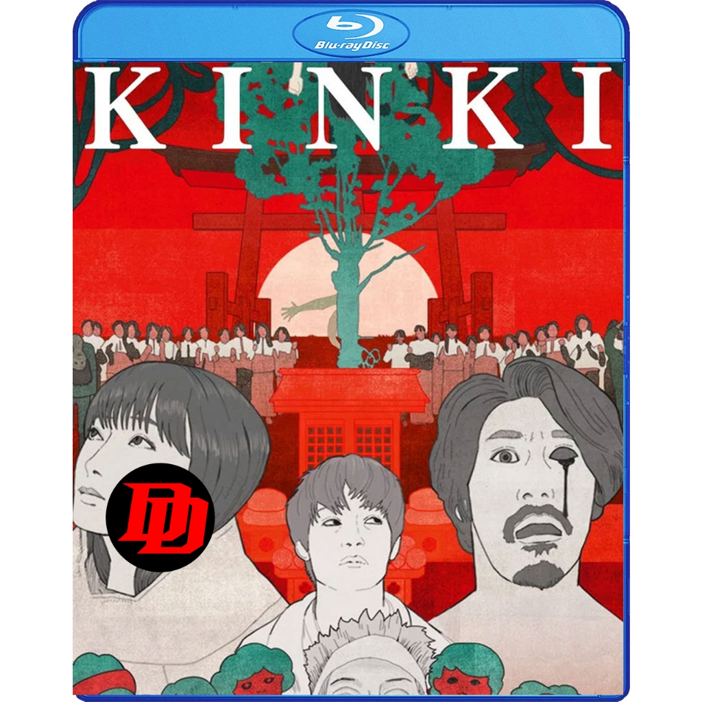 Blu-ray พากย์ไทยชัดเจน หนัง ใหม่ About a Place in the Kinki Region (2025) อาถรรพ์คิงคิ หนัง Bluray