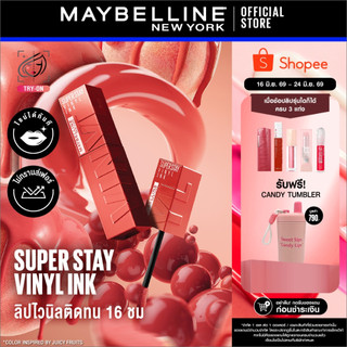 [ลิปฉ่ำวาวยอดขายล้านแท่ง*] MAYBELLINE SUPER STAY VINYL INK LIPSTICK เมย์เบลลีน ซุปเปอร์สเตย์ ไวนิลอิงค์ ลิปสติก