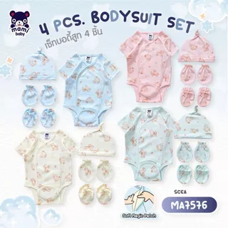 Mami Baby ชุดเซ็ต 4 ชิ้น (บอดี้สูทผ้าดูด ถุงมือ ถุงเท้า หมวกจุก) | Babytrend