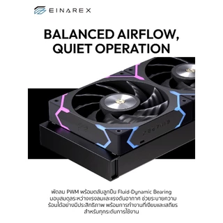 ชุดน้ำระบบปิด Einarex ORBIT Series (240-TDP 280W) / (360-TDP 320W) AIO Liquid Cooler รับประกัน 3 ปี