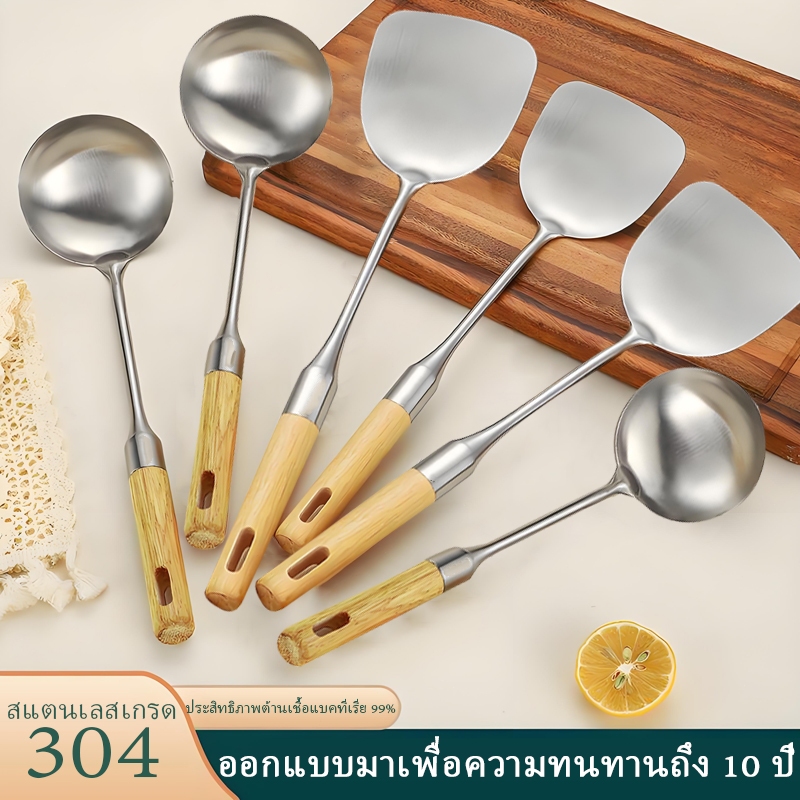 ที่ตักซุปสแตนเลสตัวหนา ด้ามไม้แท้กันร้อน ขึ้นรูปชิ้นเดียว ทนความร้อน ใช้ได้ทั้งบ้านและเชิงพาณิชย์