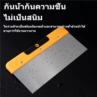 เกรียงโป๊วสแตนเลส ใบมีดหนา 0.8 มม. ด้ามกันลื่นจับถนัด มีดยืดหยุ่นดี ขูดสี ฉาบโป๊ว งานผนัง ซ่อมแซม 6/8 นิ้ว