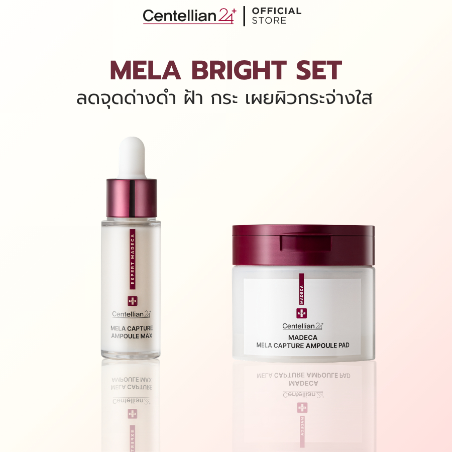 [Centellian24]Mela Bright Set — ลดจุดด่างดำ เผยผิวกระจ่างใส(Expert Mela Capture Ampoule Max+Capture Ampoule Pad 60pcs)