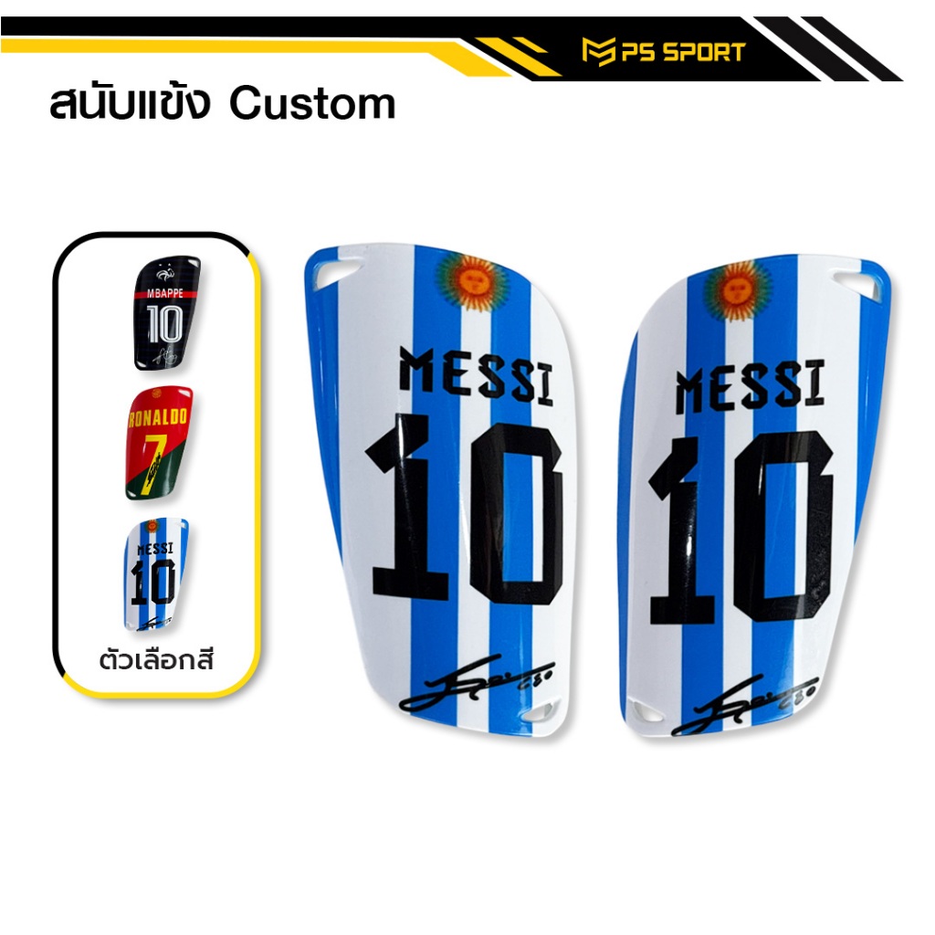 สนับเเข้ง Custom 15CM x 8CM สนับเเข้งฟุตบอล 3สีให้เลือก สำหรับทุกวัย สำหรับกีฬาฟุตบอล Shin Guards