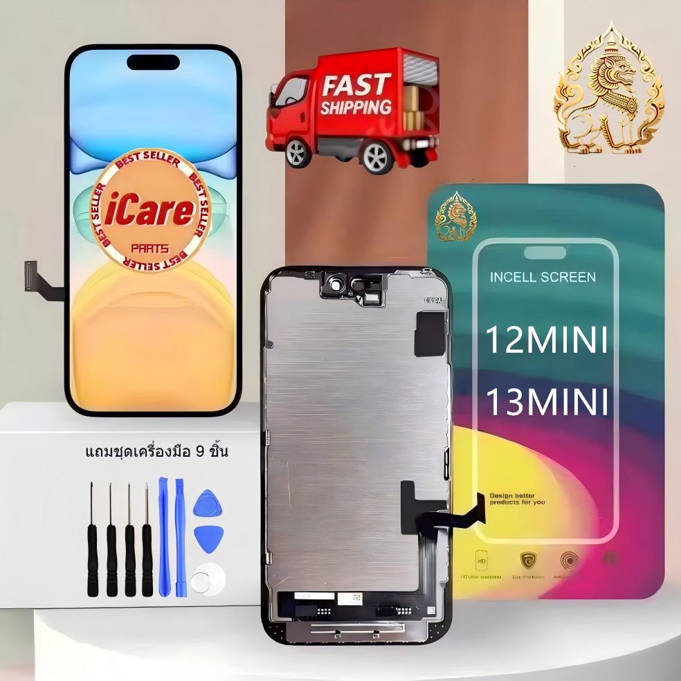 จัดส่งภายใน 24 ชั่วโมง หน้าจอ LCD เหมาะสำหรับ iPhone 12MINI/13MINI จัดส่งจากกรุงเทพฯ NICELL หน้าจอ iPhone