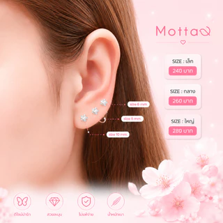 Motta Silver Earring ต่างหูเกี่ยวเงินแท้ ดีไซน์น่ารัก เหมาะกับผิวแพ้ง่าย ใส่ได้ทุกวัน