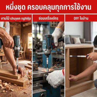 ดอกไขควงแฉก PH2 ชุด 9 ชิ้น แข็งแรงทนทาน แหลมคมกันลื่น มีแม่เหล็ก หลายขนาด 25-150mm