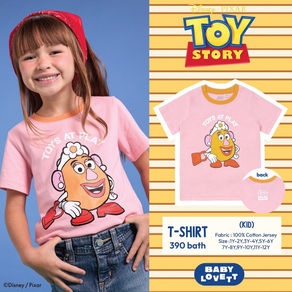 [Babylovett] 09 Toy Story - T-Shirt