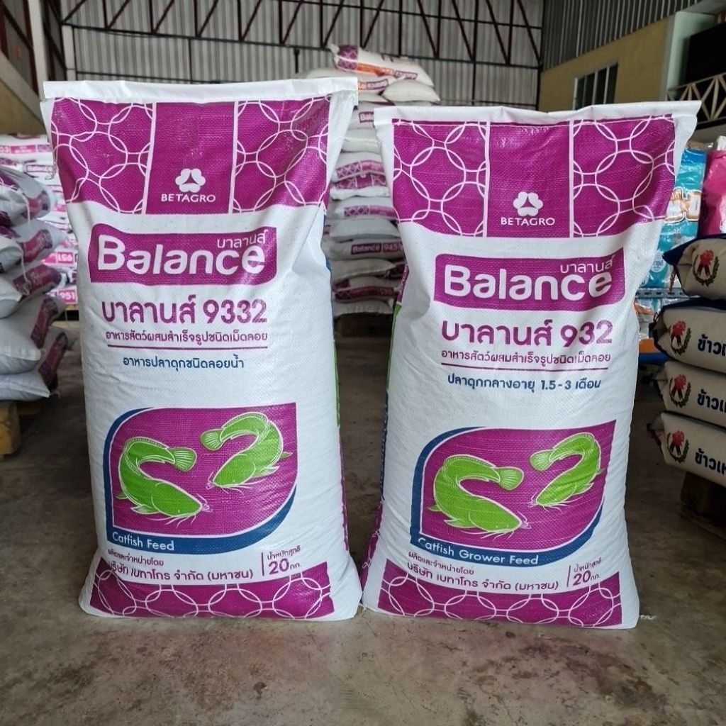 อาหารปลาดุก ขนาดเม็ดกลาง  บรรจุ 20kg. เหมาะสำหรับปลาอายุ 1.5-3 เดือน