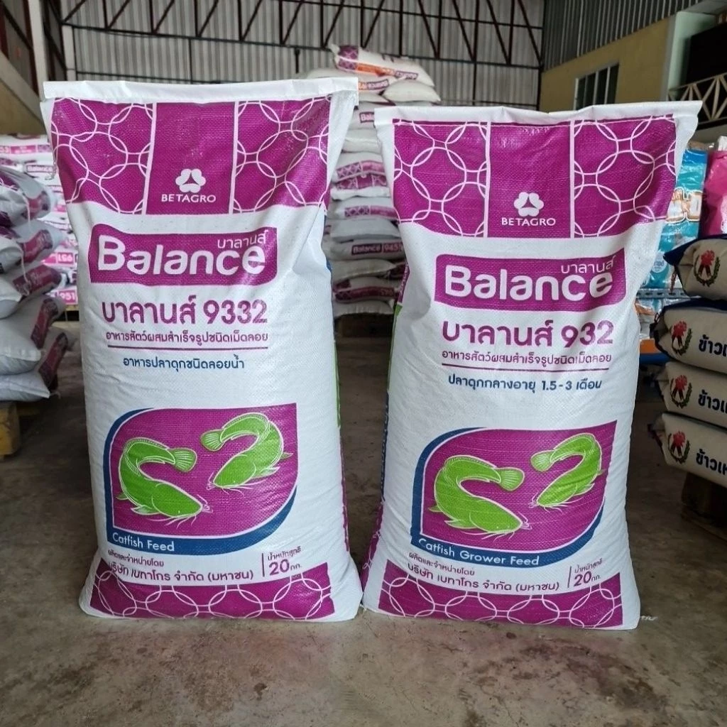 อาหารปลาดุก ขนาดเม็ดกลาง บรรจุ 20kg. เหมาะสำหรับปลาอายุ 1.5-3 เดือน