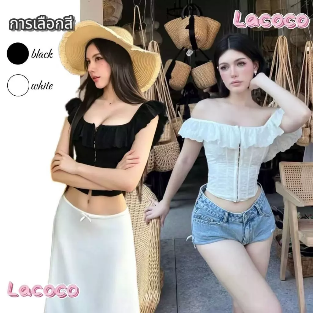 Lacoco🍓คลังสินค้าพร้อม🍓เสื้อสายเดี่ยวคอเหลี่ยมสุดเซ็กซี่ ดีไซน์ผูกโบว์ด้านหลัง เสื้อเปิดไหล่สำหรับสาวฮอต