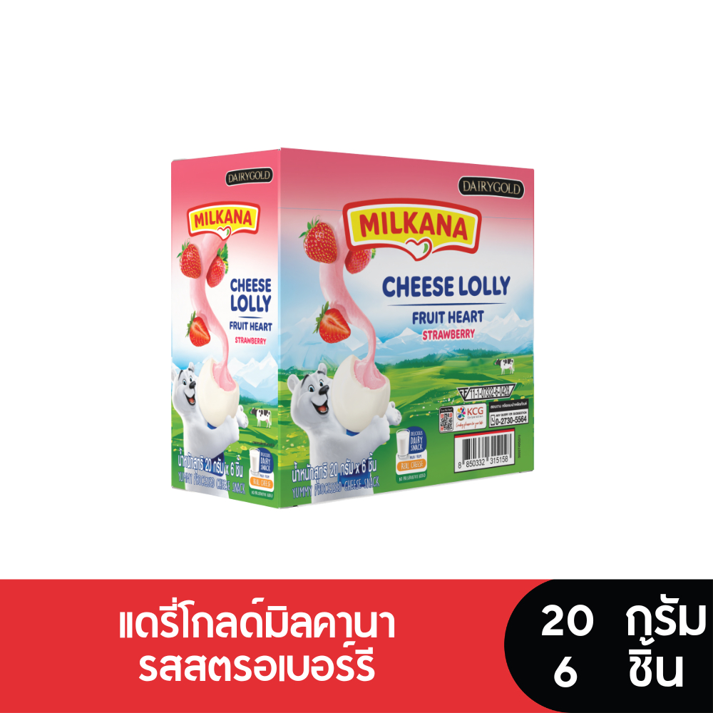 (ซื้อ 2 ลด 50%) DAIRYGOLD MILKANA แดรี่โกลด์ ชีส โลลี ฟรุต ฮาร์ท สตรอเบอร์รี (ยกกล่อง 6 ชิ้น) (หมดอายุ 29/10/2026)