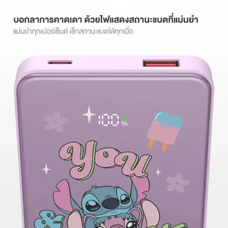 พาวเวอร์แบงค์ VP10-10WPD PRO Disney (G81) Powerbank 10000mAh ชาร์จไร้สาย พร้อมสายชาร์จType-C ประกัน2ปี CCC