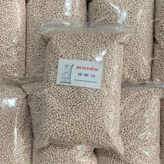 (ของแท้ 100%) ปุ๋ยสูตร 15-15-15 ตรากระต่าย[แบ่งขาย500กรัม,1กิโล]พร้อมส่ง