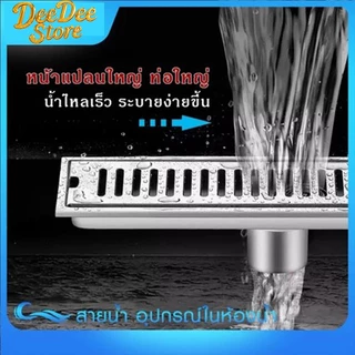 รางระบายน้ำ สแตนเลส304 ตะแกรงกันกลิ่น floor drain 30/40/60/80ซม. ตะแกรงน้ำทิ้ง กันกลิ่น กันแมลง ระบายน้ำได้ดี
