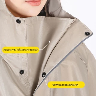 เสื้อกันฝน เสื้อกันฝนขี่มอไซค์ กันน้ำ100% ฮู้ดปรับได้ เหมาะสำหรับขี่ ผู้ชาย ผู้หญิง สวมใส่สบาย