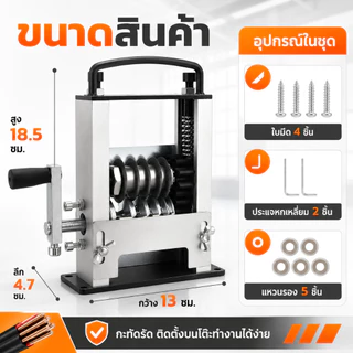 【6รู เครื่องปอกสาย】NIUXIANG สินค้านำเข้าจากเยอรมัน 304สแตนเลส ที่ปอกสายไ เหมาะใช้กับสายไฟฟ้า3-17mm