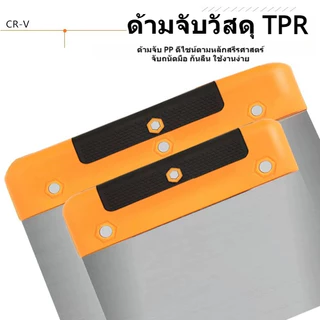 เกรียงโป๊วสแตนเลส 3CR12 ด้ามจับกันลื่น ใบมีดเรียบแข็งแรง 4/6/8/10 นิ้ว สำหรับโป๊วผนัง ขูดสี งานซ่อม DIY