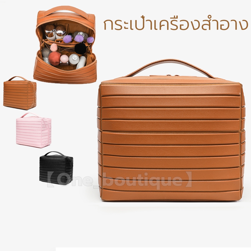 สไตล์ใหม่กระเป๋าเดินทางกระเป๋าเครื่องสําอางขนาดใหญ่ความจุพาร์ทิชันแบบพกพา Outing Skin Care กระเป๋าเก็บเครื่องสําอาง