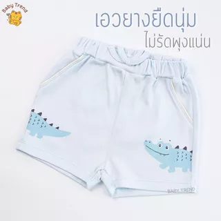 Elegant Kids ชุดลูกชาย 6 เดือน-3 ขวบ เสื้อโปโลคอปก+กางเกงขาสั้น Organic Animal Collection | Baby trend