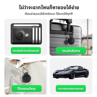 ✅[2 ระบบ]hoco.E101 GPS dual system อุปกรณ์ติดตามจีพีเอส รองรับทั้ง iOS & Android อุปกรณ์ติดตามของหาย