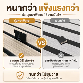 วอลเปเปอร์ติดผนัง วอลเปเปอร์3D ลายไม้ระแนง มีกาวในตัว ของแต่งห้อง กันน้ำ กันคราบ 60x300cm wallpaper