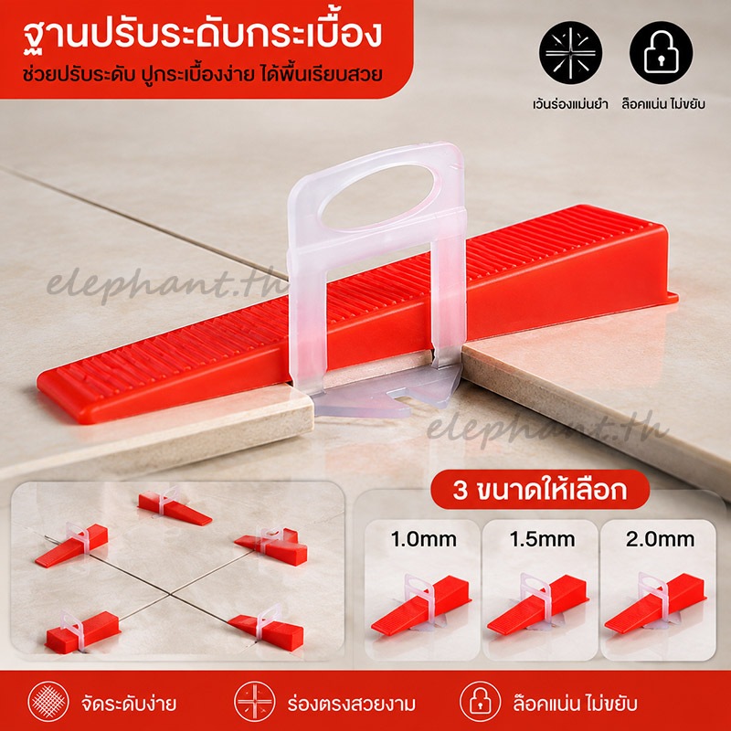 *พร้อมส่งรุ่นหนาพิเศษ*ลิ่มปรับระดับกระเบื้อง1ถุง/100ชิ้นลิ่มล็อคกระเบื้องอุปกรณ์ปรับระดับกระเบื้องตัวปรับระดับกระเบื้อง