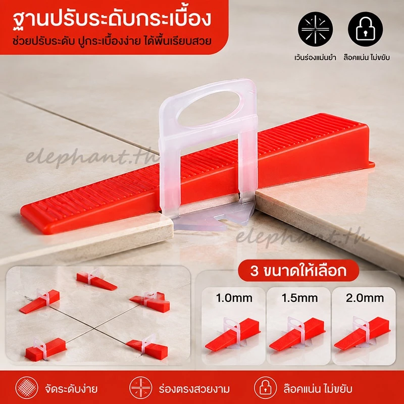 *พร้อมส่งรุ่นหนาพิเศษ*ลิ่มปรับระดับกระเบื้อง1ถุง/100ชิ้นลิ่มล็อคกระเบื้องอุปกรณ์ปรับระดับกระเบื้องตัวปรับระดับกระเบื้อง