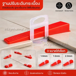 *พร้อมส่งรุ่นหนาพิเศษ*ลิ่มปรับระดับกระเบื้อง1ถุง/100ชิ้นลิ่มล็อคกระเบื้องอุปกรณ์ปรับระดับกระเบื้องตัวปรับระดับกระเบื้อง