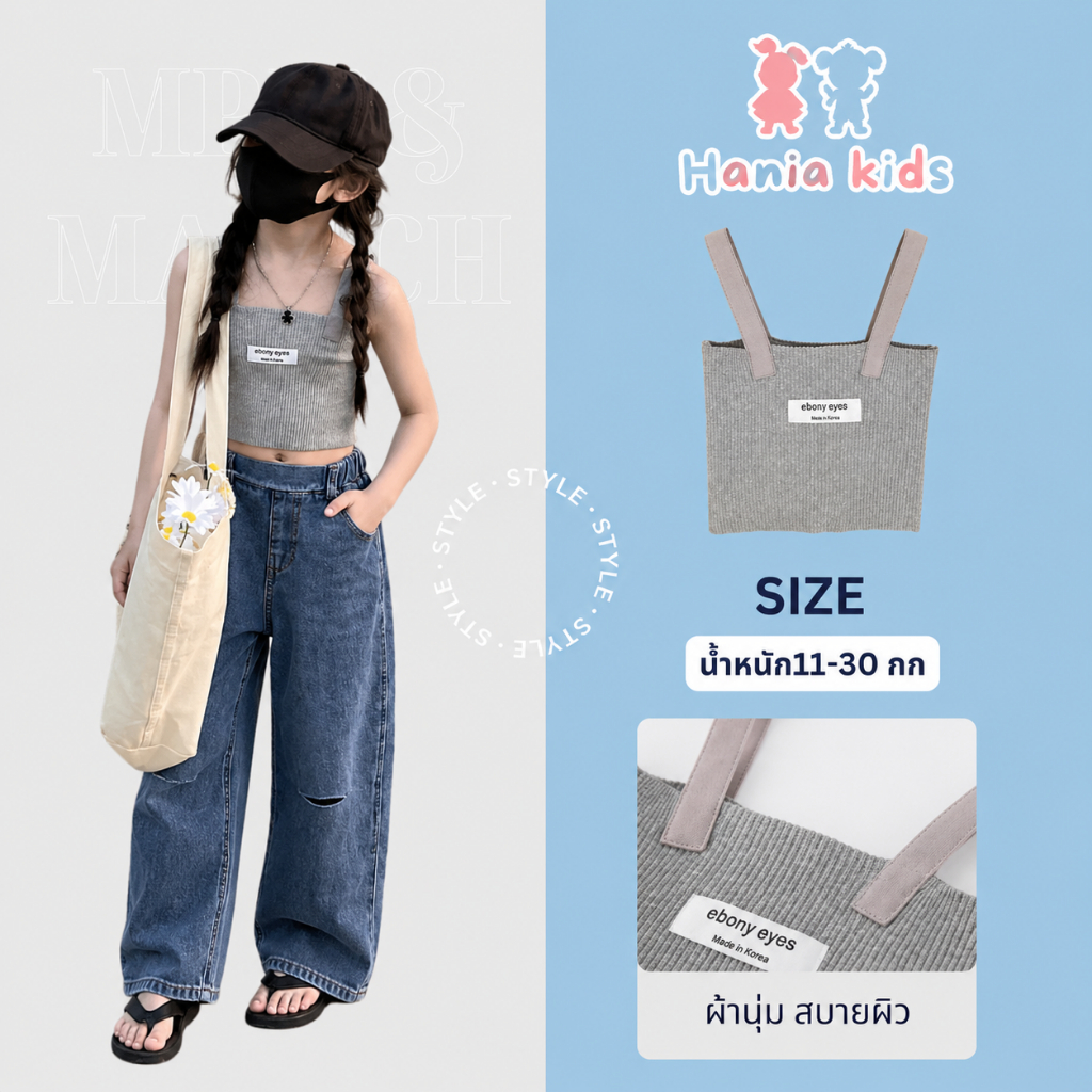 Hania kids พร้อมส่ง เสื้อเด็กผู้หญิง สไตล์เกาหลี ใส่สบาย เสื้อผ้าแฟชั่นเด็ก K3124515