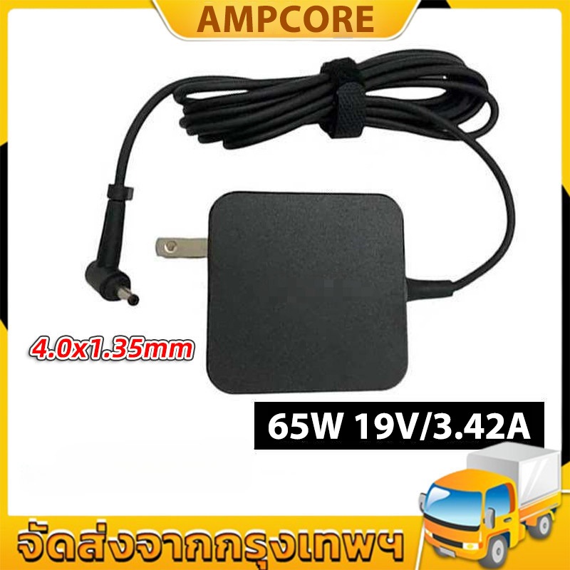 Computer adapter ADAPTER 19V/3.42A 65W, head size 4.0*1.35MM, charging cable, Asus adapter, charging cable.