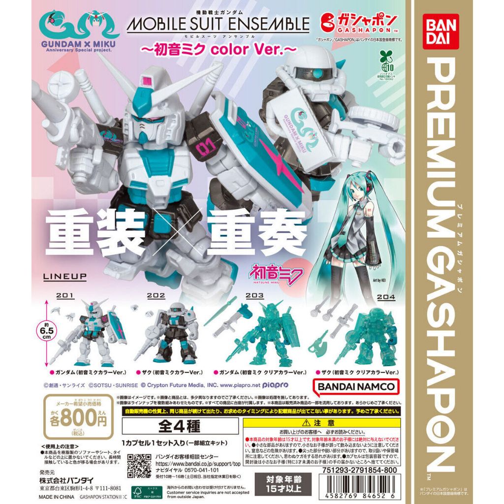 Gachapon Bandai Mobile Suit Gundam Ensemble Hatsune Miku color Ver.