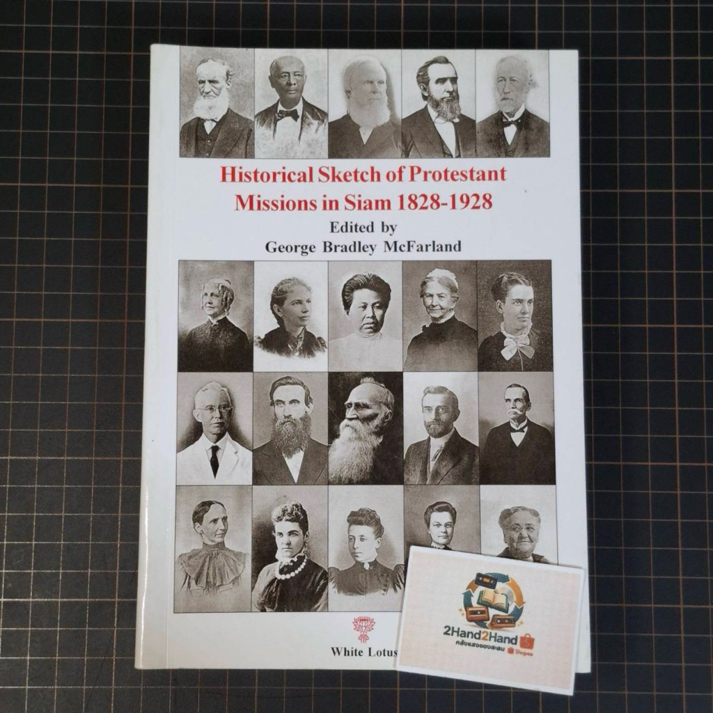 หนังสือ Historical Sketch of Protestant Missions in Siam 1828-1928 Edited by George Bradley McFarlan