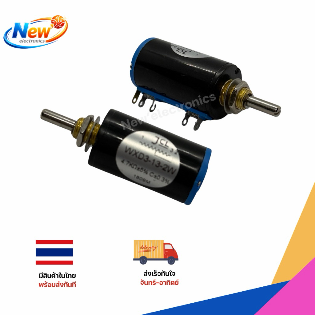 ตัวต้านทานปรับค่าได้แบบละเอียด (Multiturn Potentiometer) รุ่น WXD3-13-2W
