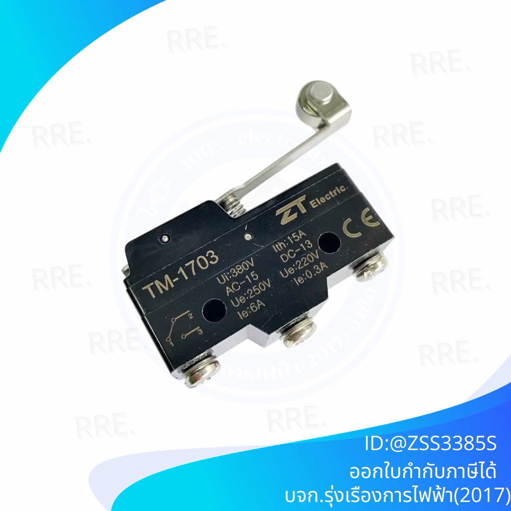 ลิมิตสวิทซ์ TM-1703 (แพ็ค1ตัว)Enclosed Limit switches Micro Switch TM-1701 ไมโครสวิทช์ 15A250V TM 1701 ยี้ห้อZT/PNC