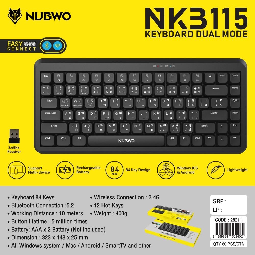 NUBWO NKB115 Wireless & Bluetooth Mini Keyboard 84keys