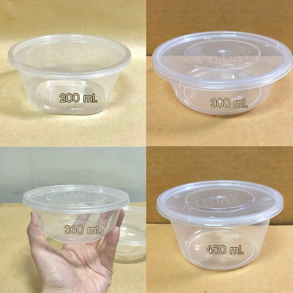 ถ้วยพลาสติกพร้อมฝา ทนร้อน เข้าไมโครเวฟได้ ขนาด 200,300,360,450 ML.ฝาล๊อคแน่น กันน้ำรั่วซึม