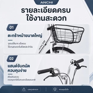 Dika จักรยานแม่บ้าน จักรยานพับได้ จักรยาน 20/24/26 นิ้ว ญี่ปุ่น 7ระดับ พร้อมตะกร้าเหล็ก การเดินทางไปทำงาน