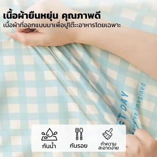 ผ้าปูโต๊ะอาหารลายตารางสก็อต มีให้เลือก 3 ขนาด คุณสมบัติกันเปื้อน ทำความสะอาดง่าย