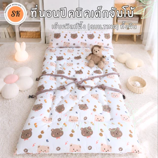 Suraphon : ที่นอนเด็กอนุบาล ขนาดจัมโบ้ (เย็บควิลท์ Quilting ทั้งผืน) ขนาด 90 *150 cm