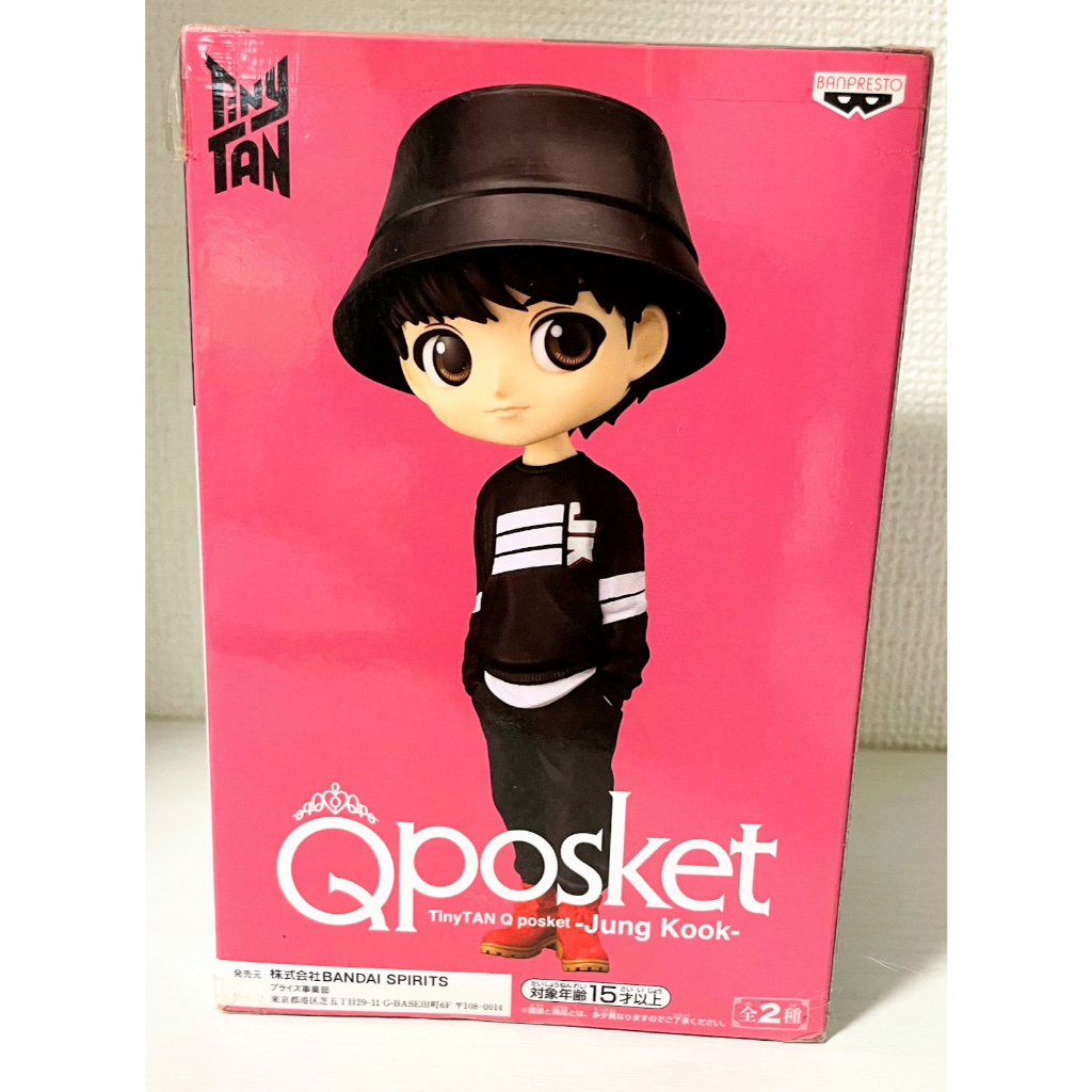 BTS Jungkook Qposket Figure Version B Cute Collectible
