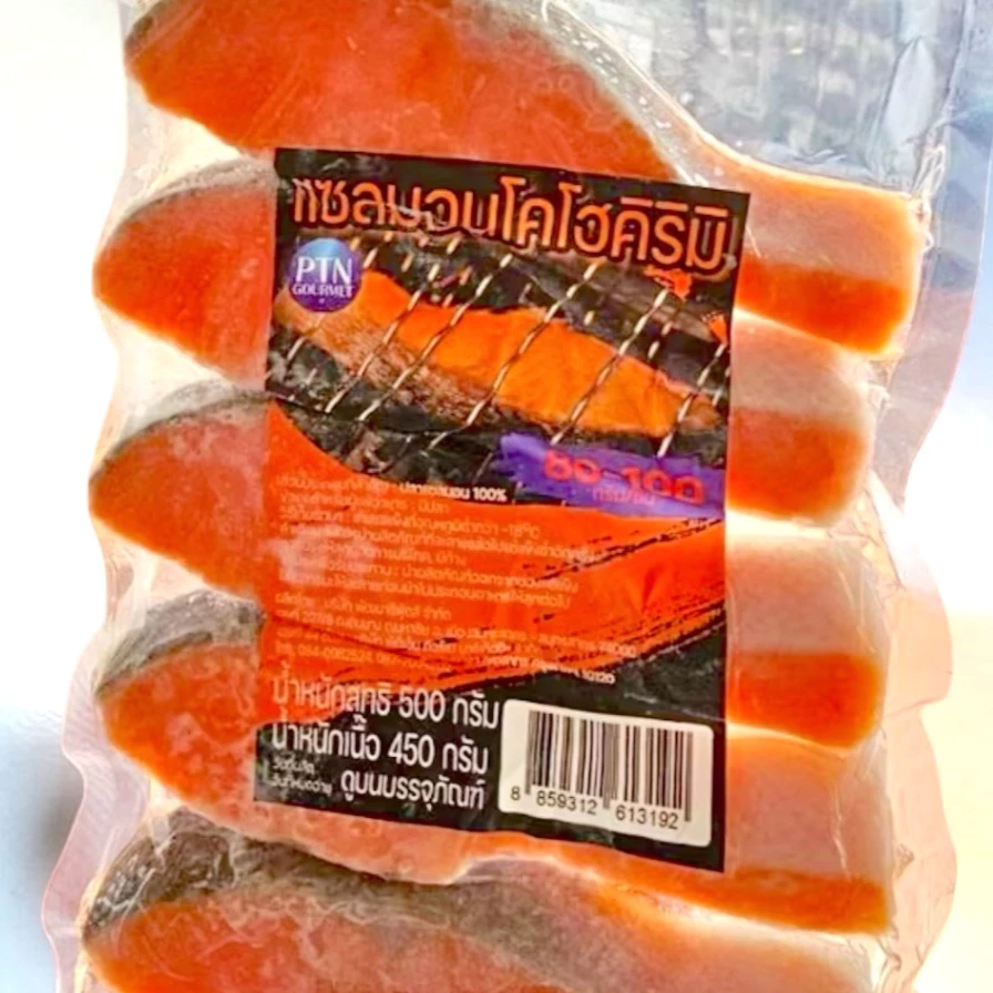 แซลมอนโคโฮคิริมิ 500 กรัม salmon size 80-100กรัม