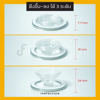 The Fav Case ที่จับมือถือ Griptok แม่เหล็กเกรดส่งออก